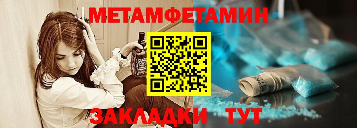 Amphetamine  АМФЕТАМИН  Киселёвск  Вход с VPN  АМФЕТАМИН 98% 