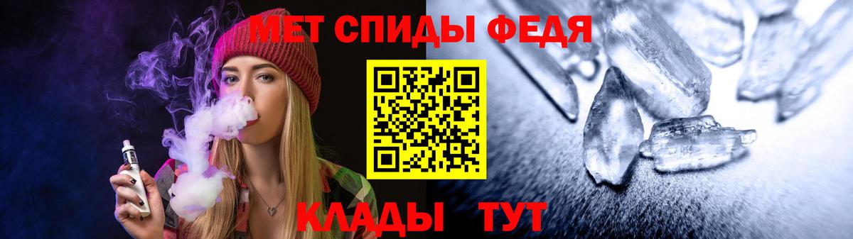 Амфетамин 98% Киселёвск