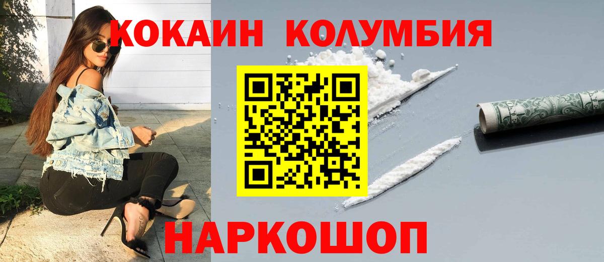 A-PVP Киселёвск