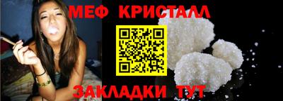 твердый Коммунар