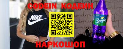 мефедрон VHQ Комсомольск-на-Амуре