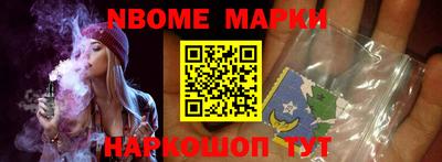 мефедрон VHQ Комсомольск-на-Амуре