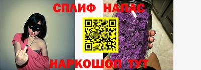 мефедрон VHQ Комсомольск-на-Амуре
