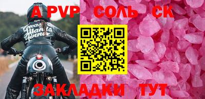 твердый Коммунар