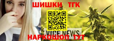 мефедрон VHQ Комсомольск-на-Амуре