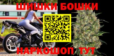 мефедрон VHQ Комсомольск-на-Амуре