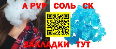 mdma Конаково