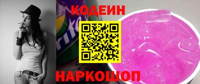 мефедрон VHQ Комсомольск-на-Амуре