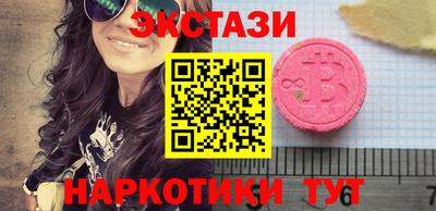 мефедрон VHQ Комсомольск-на-Амуре