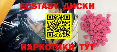 мефедрон VHQ Комсомольск-на-Амуре