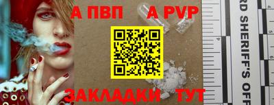 мефедрон VHQ Комсомольск-на-Амуре