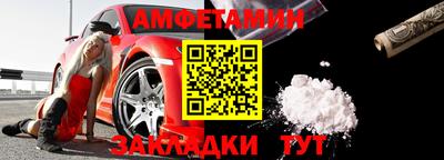мефедрон VHQ Комсомольск-на-Амуре