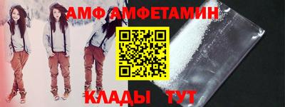 мефедрон VHQ Комсомольск-на-Амуре