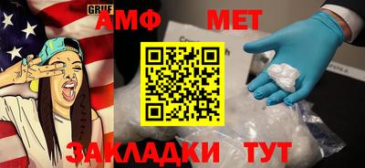 мефедрон VHQ Комсомольск-на-Амуре
