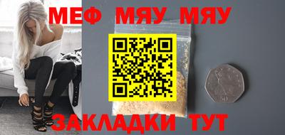 таблы Ростов Великий