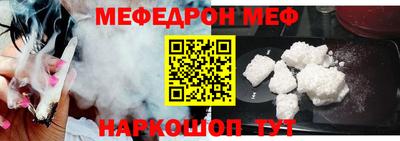 мефедрон VHQ Комсомольск-на-Амуре
