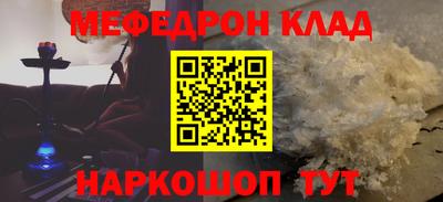 мефедрон VHQ Комсомольск-на-Амуре