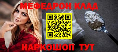 мефедрон VHQ Комсомольск-на-Амуре