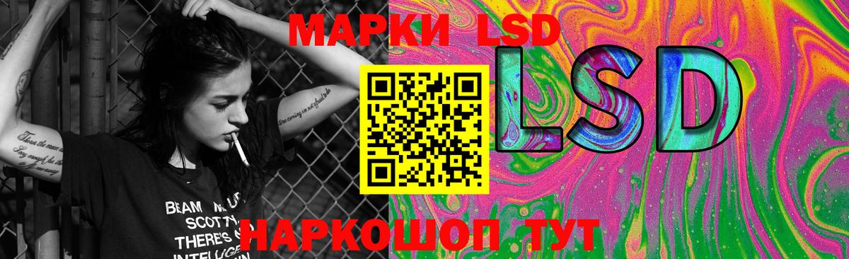 ЛСД экстази ecstasy Киселёвск