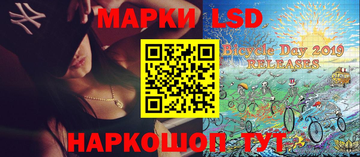 Марки N-bome 1500мкг Киселёвск
