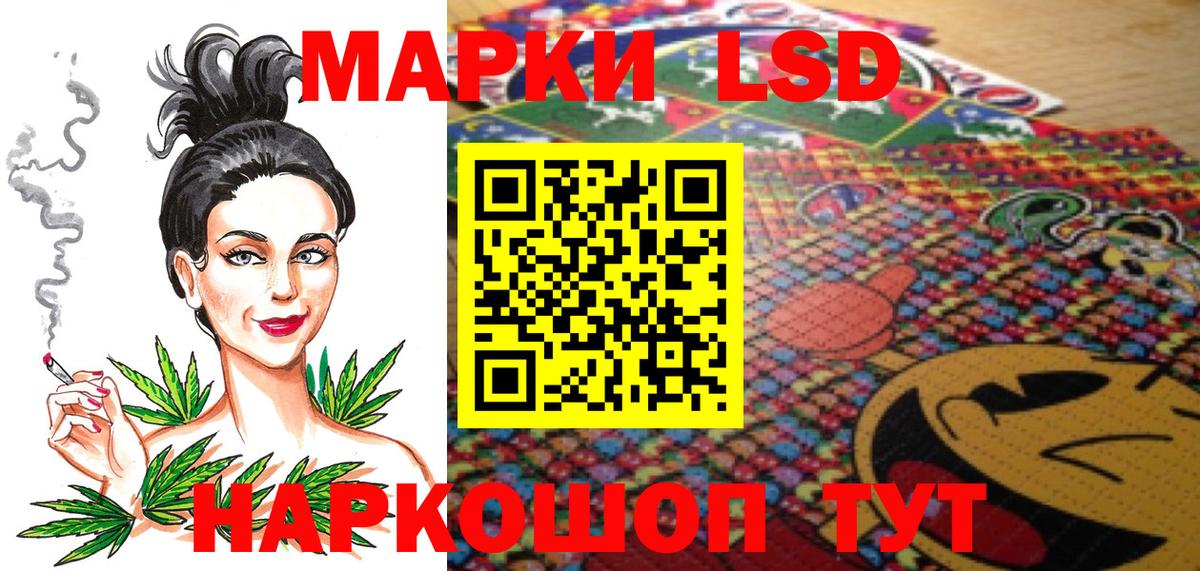 Марки N-bome 1,8мг  Марки N-bome 1,8мг  Вход с VPN  Марки NBOMe  Киселёвск 