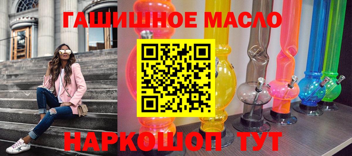 Киселёвск  ГАШИШ  Вход с VPN  Меф МЯУ МЯУ кристаллы  Конопля  МЕТАМФЕТАМИН  LSD-25 